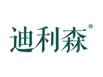 迪利森