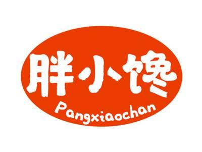 胖小馋