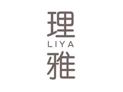 理雅