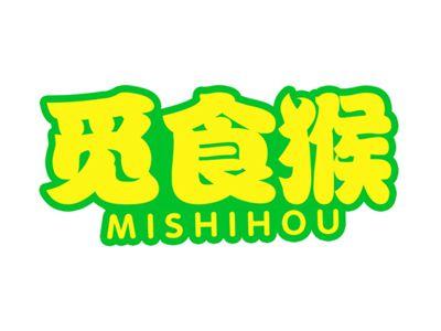 觅食猴