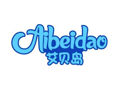 艾贝岛