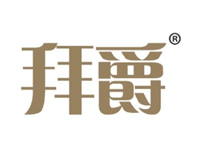 柏乔