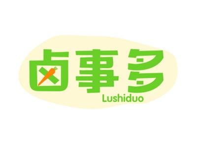 卤事多