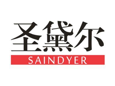 圣黛尔SAINDYER