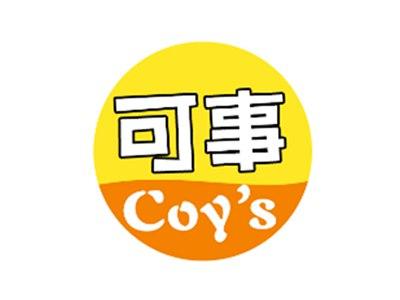 可事COY'S