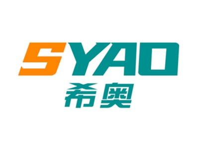 SYAO希奥