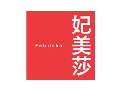 妃美莎FELMISHA