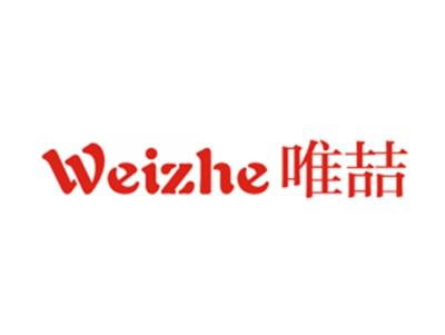 唯喆
