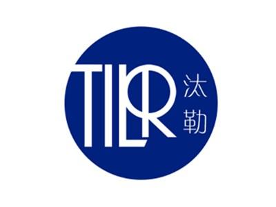 汰勒TILR