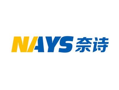 NAYS奈诗
