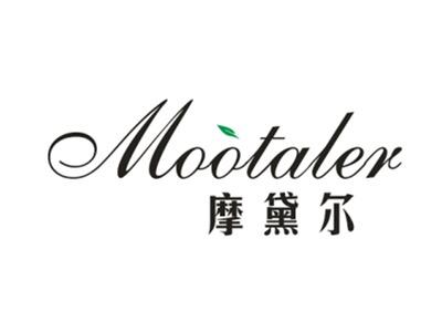 摩黛尔MOOTALER