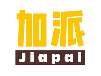 加派
