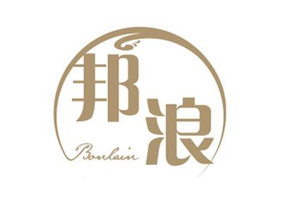 邦浪BONLAIN