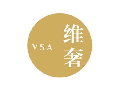 维奢VSA