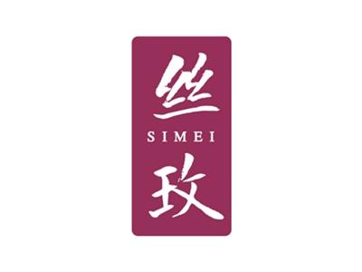 丝玫