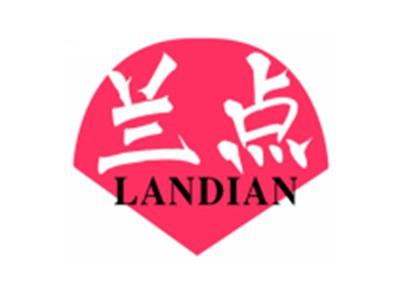 兰点