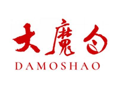 大魔勺