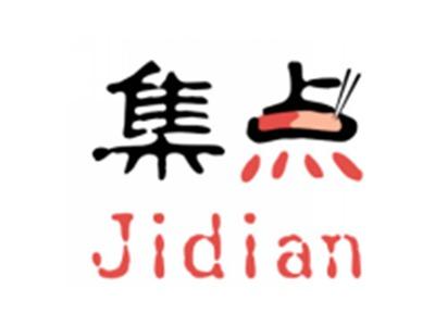 集点