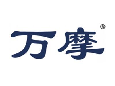 万摩
