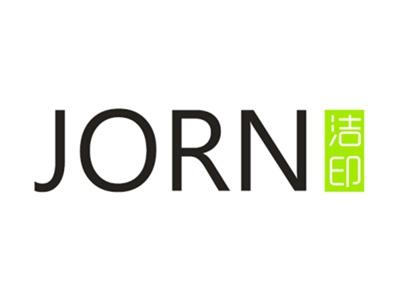 洁印JORN