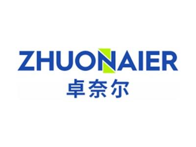 卓奈尔
