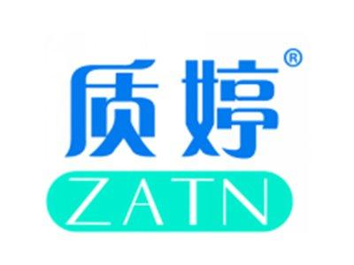 质婷