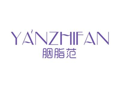 胭脂范