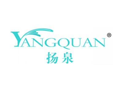 扬泉