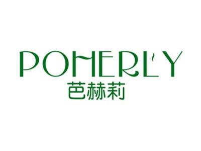 芭赫莉POHERLY