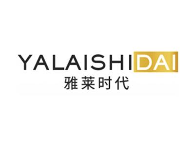 雅莱时代