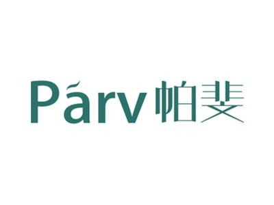 PARV帕斐