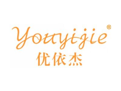优依杰
