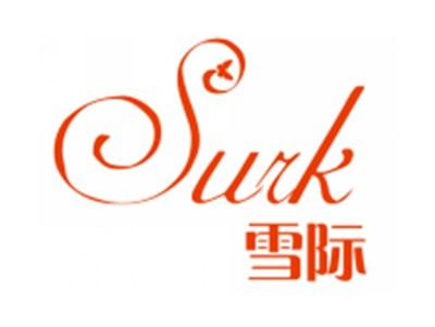雪际SURK