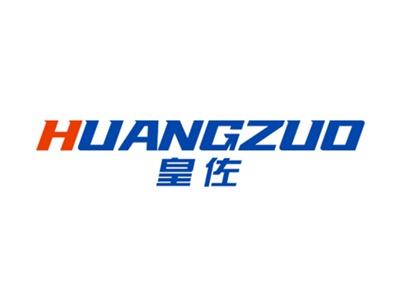 皇佐