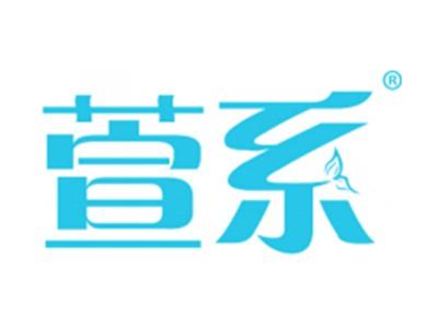 萱系