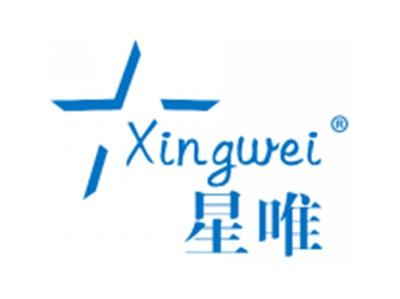 星唯