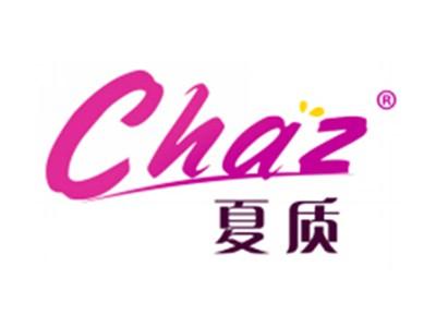 夏质