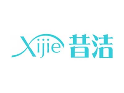 昔洁