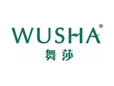 舞莎
