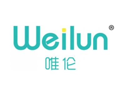 唯伦