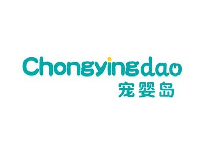 宠婴岛