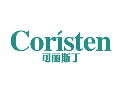 可丽斯丁CORISTEN