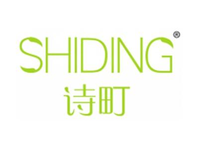诗町