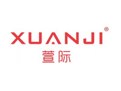 萱际