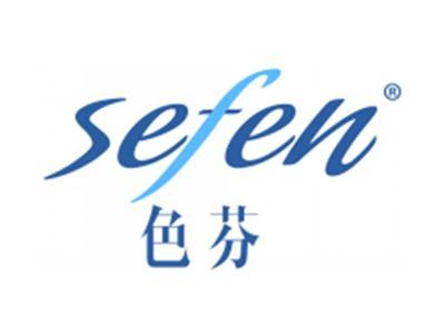 色芬