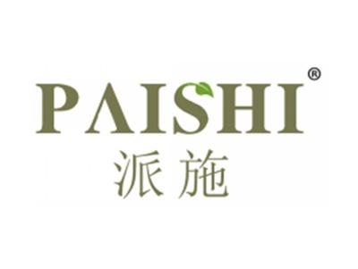 派施