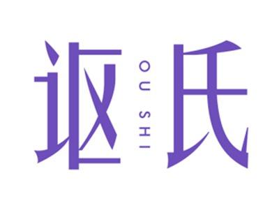 讴氏