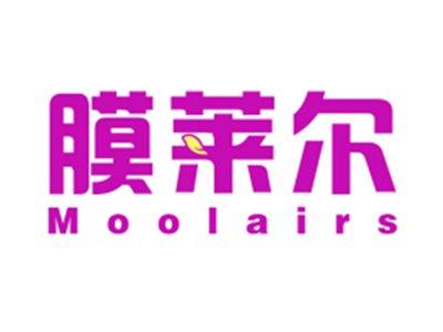 膜莱尔MOOLAIRS