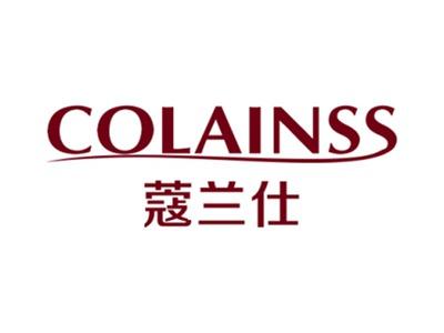 蔻兰仕