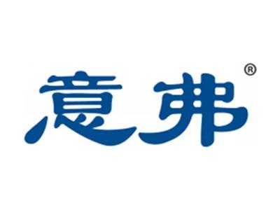意弗